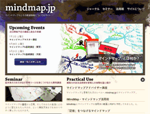 Tablet Screenshot of mindmap.jp
